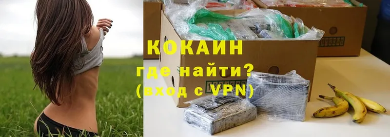 Cocaine 98%  закладка  Красавино 