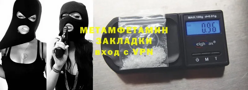 МЕТАМФЕТАМИН Methamphetamine  наркошоп  Красавино 